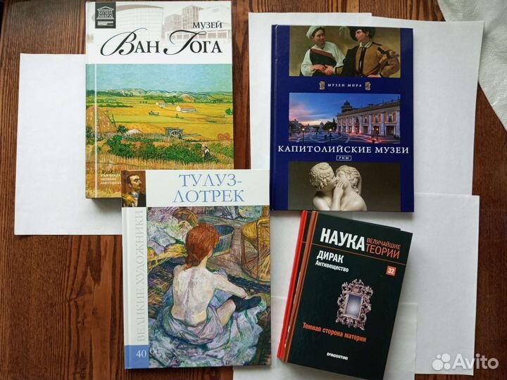 Коллекции книг, серии