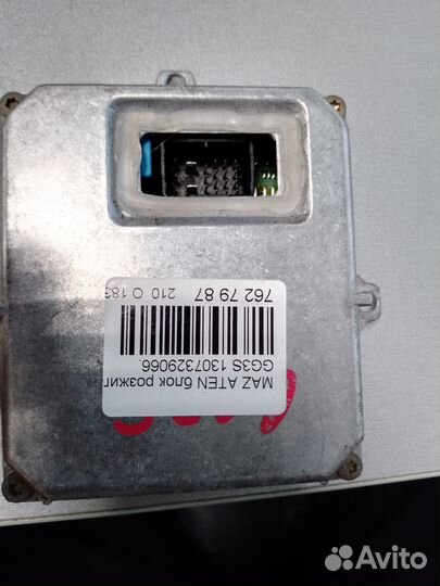 Блок розжига 1307329066