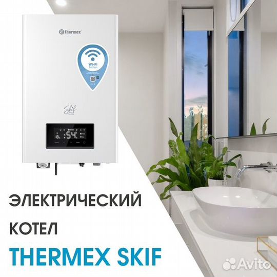 Электрический котел thermex skif