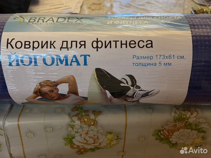 Коврик для фитнеса. Йогомат