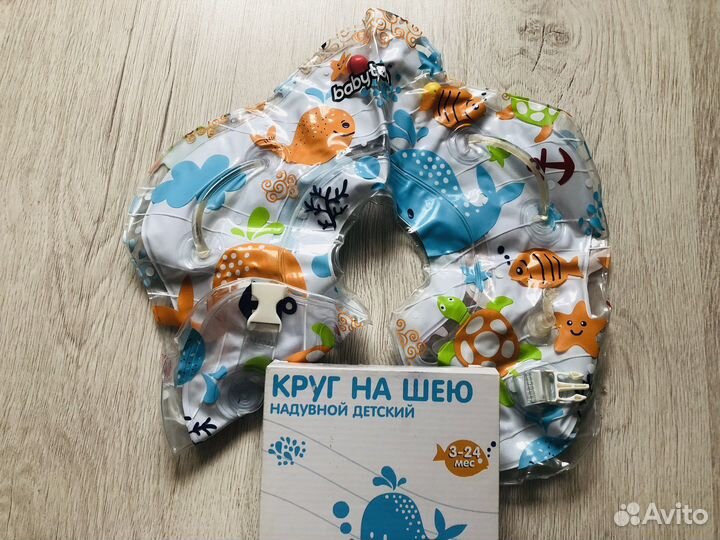 Круг на шею