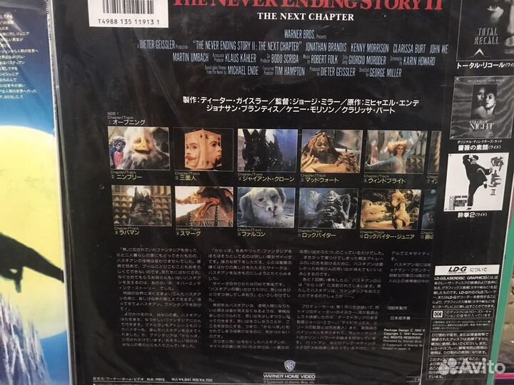 Ld laserdisc бесконечная история