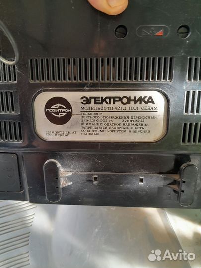 Телевизор электроника