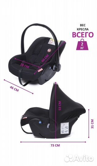 Автокресло автолюлька переноска Lora 0+
