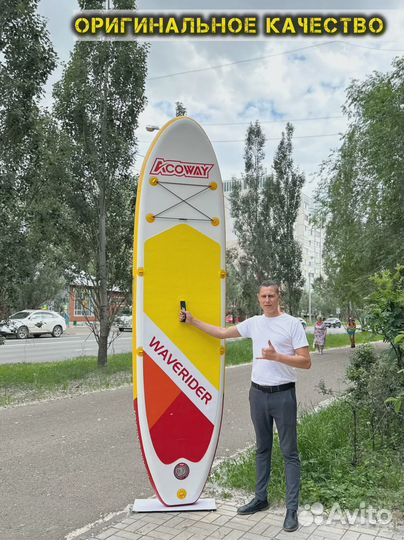 Сап борд кои ррд