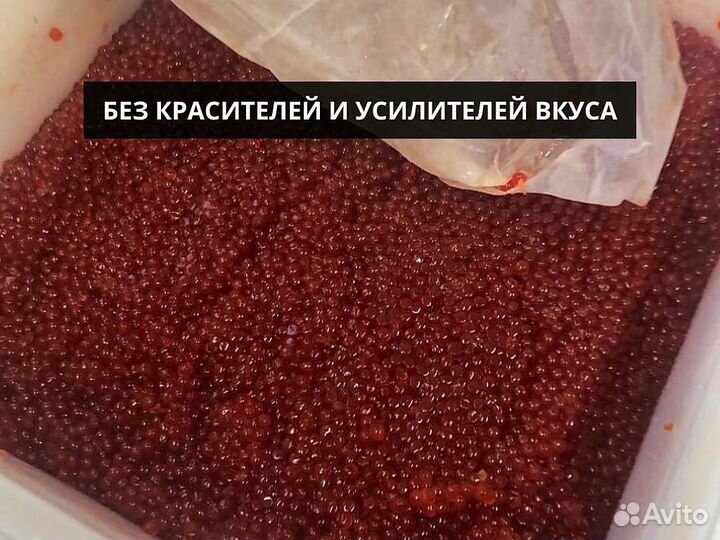 Икра опт