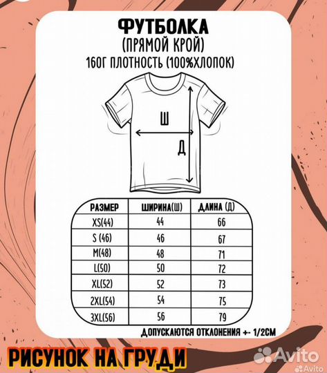 Sepultura morbid visions Белая футболка