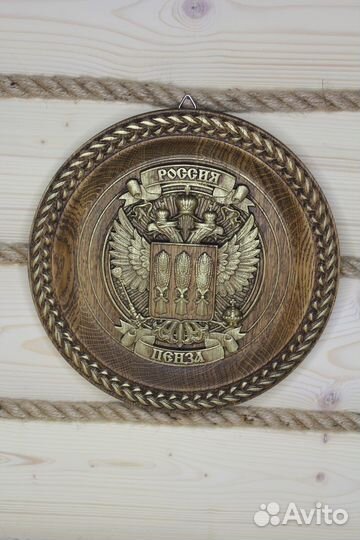 Пензенский сувенир, подарок на заказ