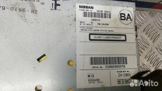 Магнитола nissan pathfinder R51 (OEA04I401)