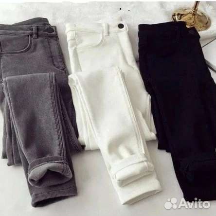 Джинсы женские новые утепленные