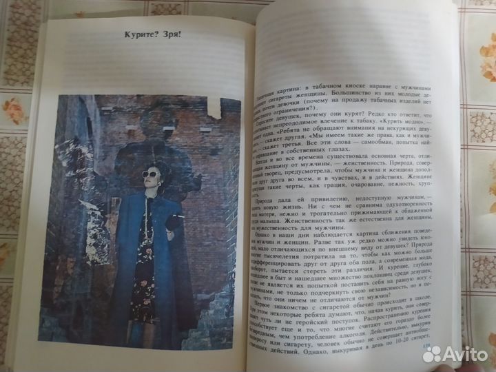 Молодым супругам. Ходаков Н.М