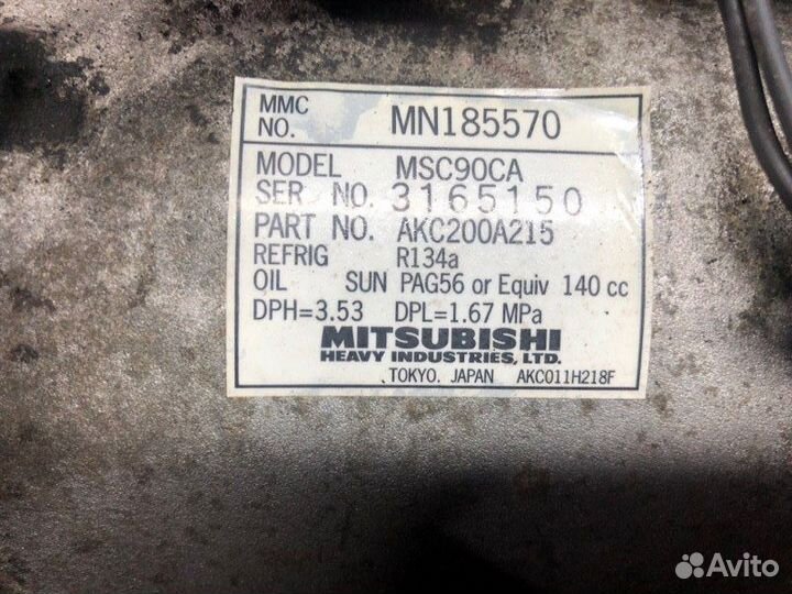 Компрессор кондиционера Mitsubishi Lancer Galant