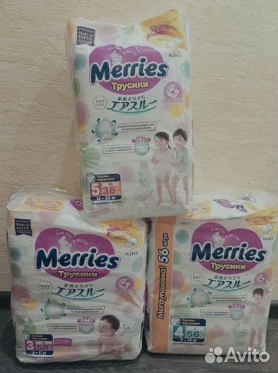 Подгузники Merries L (9-14 кг), 56 шт (трусики)