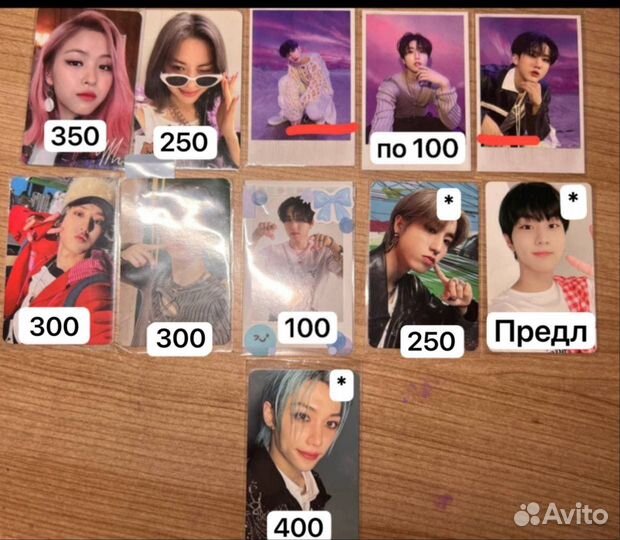Карты stray kids,enhypen,itzy
