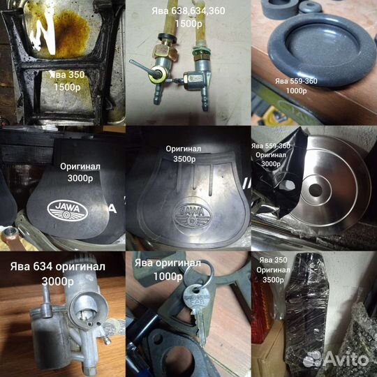 Новые бу запчасти Ява, Чезет, иж