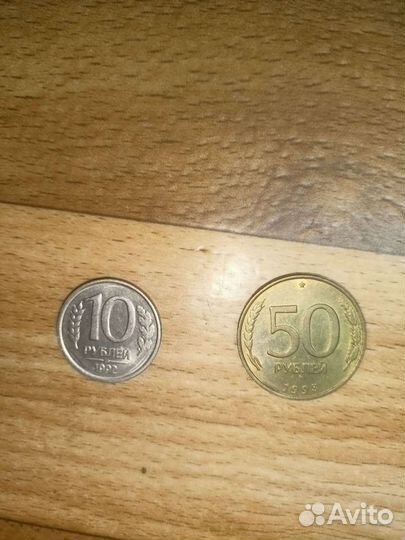 Монеты СССР