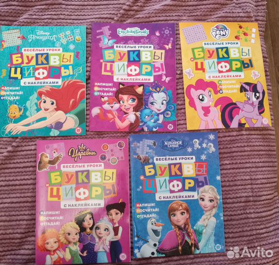 Детские книжки