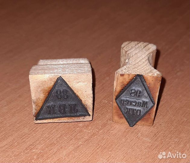 Два штампика мастера отк, СССР