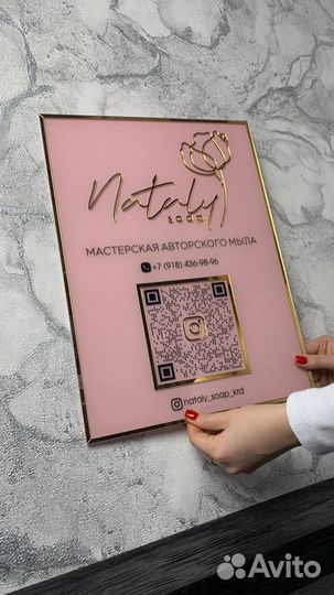 Вывеска для салона красоты 777