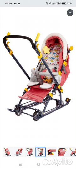 Санки коляска Ника