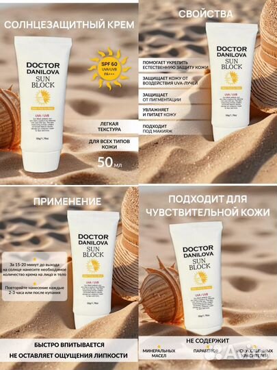 Крем для лица солнцезащитный крем