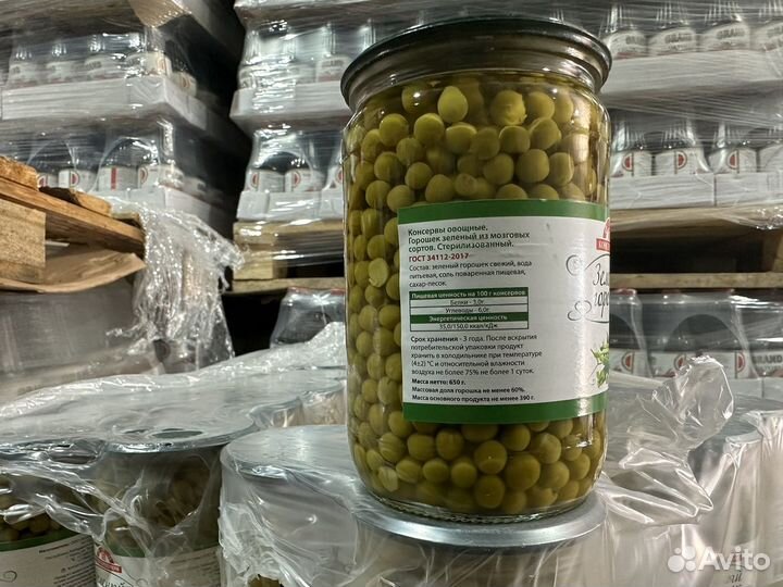 Горошек зеленый кбр масса 650 гр