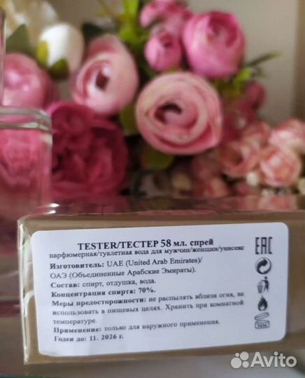 Zielinski rozen black pepper amber neroli 100 мл