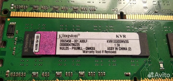 Оперативная память ddr3 2 gb 1333