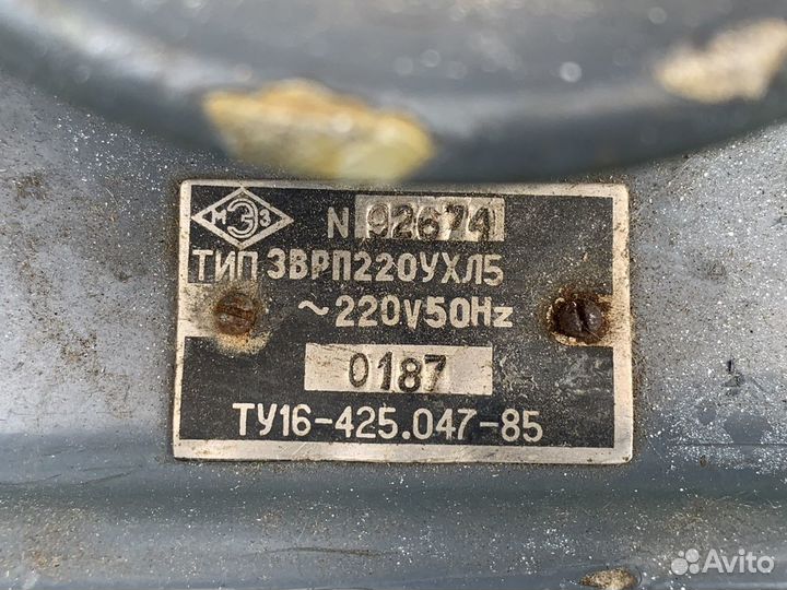 Сирена ревун + Звонок громкого боя