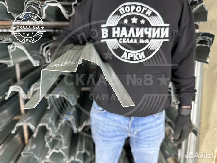 Ремонтный порог Ford Fusion