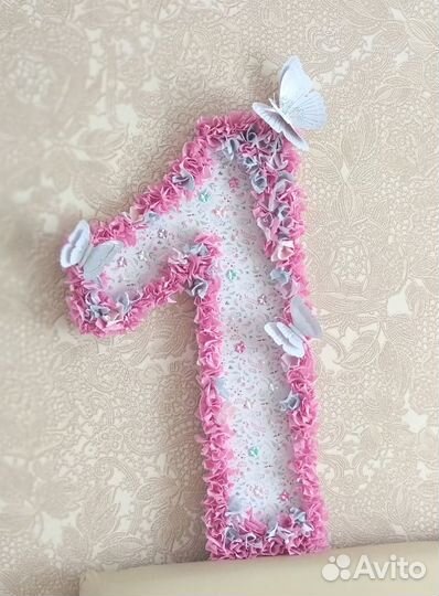 Цифра 1 на годик девочке