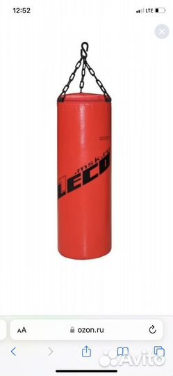 Боксерский мешок, груша