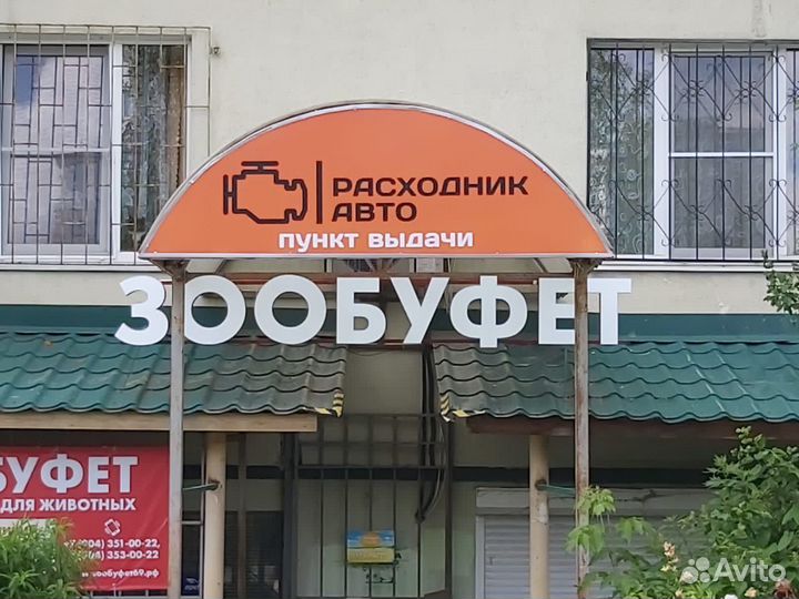 Мясо для собак