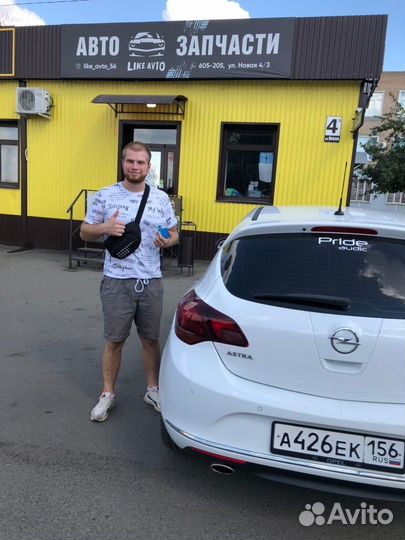 Сайлентблок Рычага Chevrolet Cruze 09 Opel Astra J