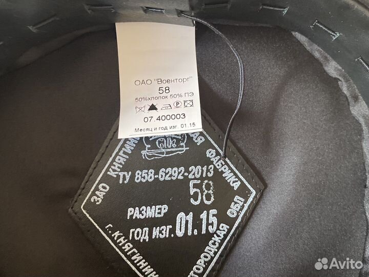 Фуражка офисная вмф черного цвета