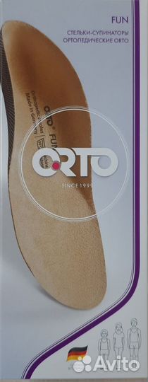 Стельки ортопедические детские размер 21-22