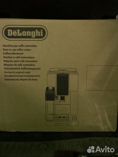 Кофемашина Delonghi Ecam 370.95T