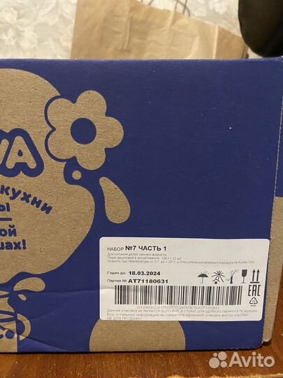 Фруктовое пюре детскоое питание