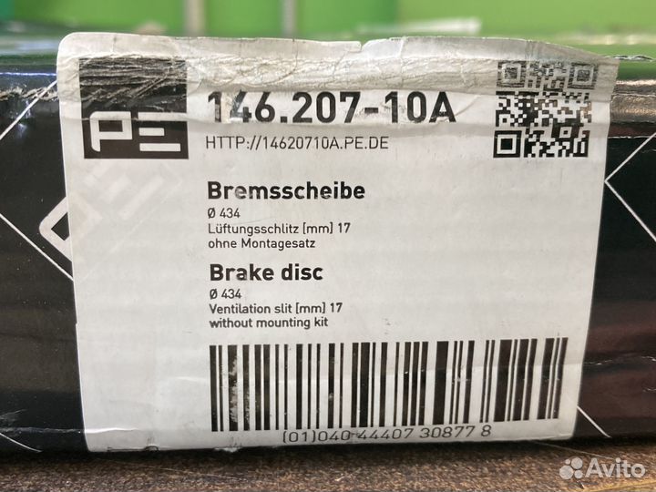 Диск торм 434/220x45 передний вентилируемый \Volvo