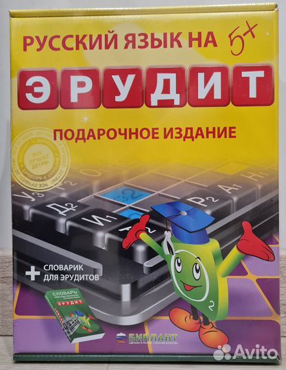 Интеллектуальная игра Эрудит в ассортименте