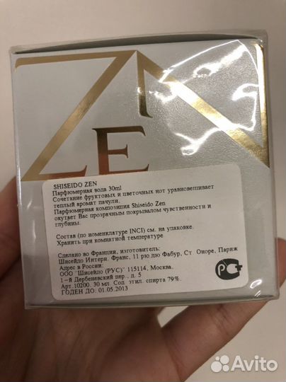 Shiseido zen парфюмированная вода 30 мл оригинал