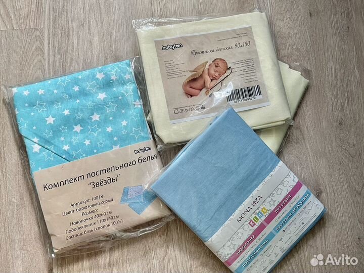 Детское Постельное бельё в кроватку