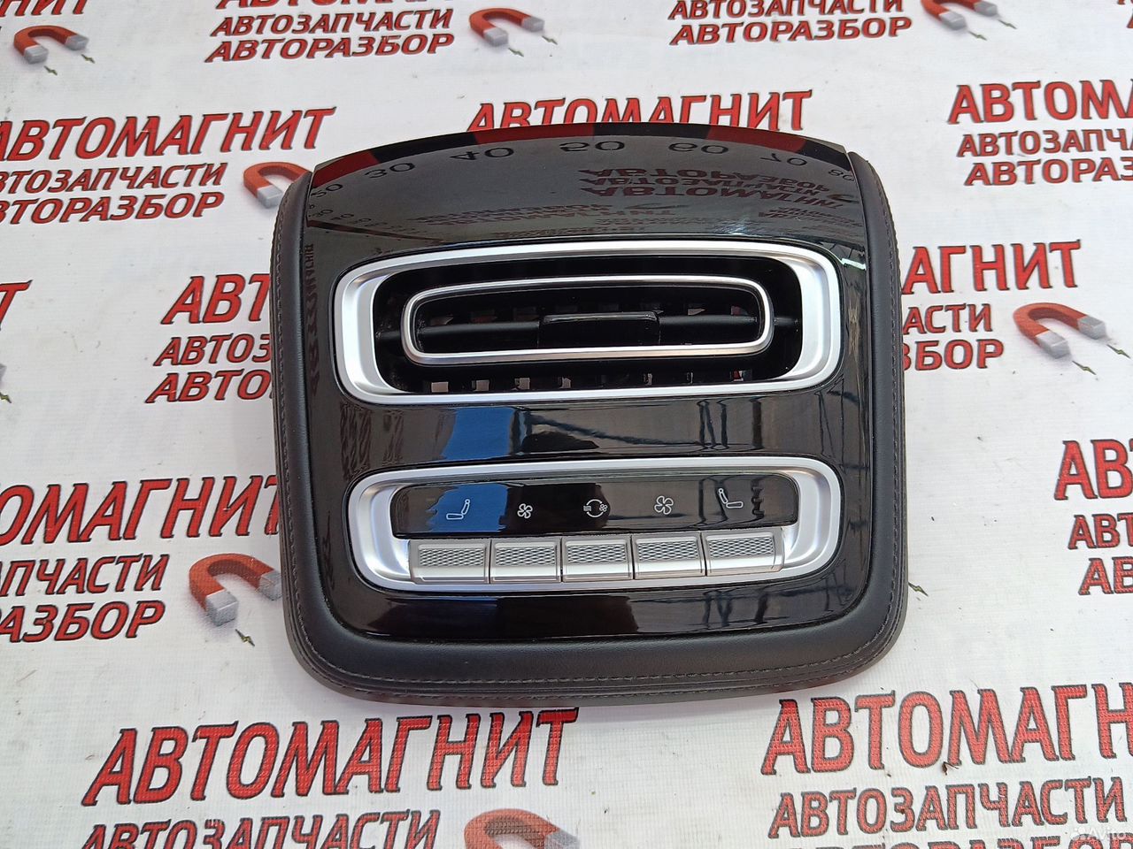 Блок управления климатом задний Exeed RX