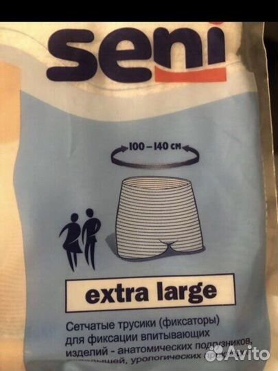 Одноразовые послеродовые трусы