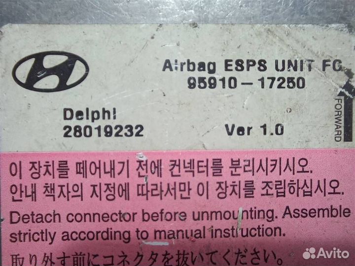 Блок управления AIR BAG Hyundai Matrix FC 2001