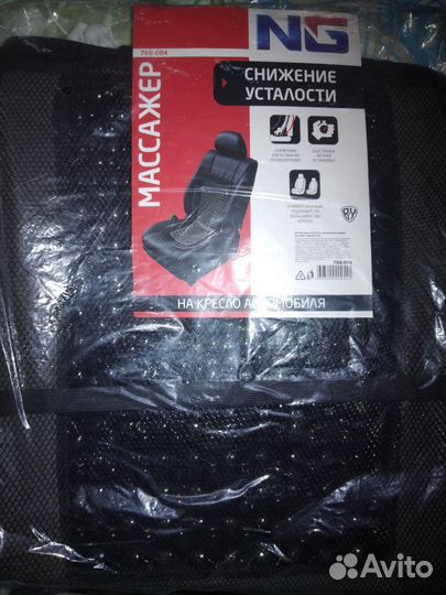 Накидка на автомобиль