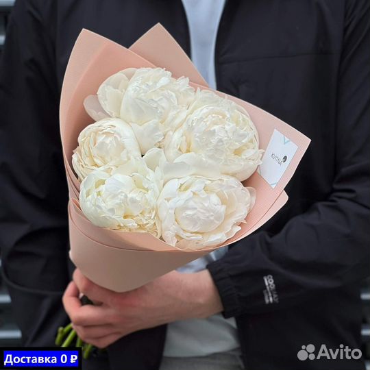 Пионы для девушки