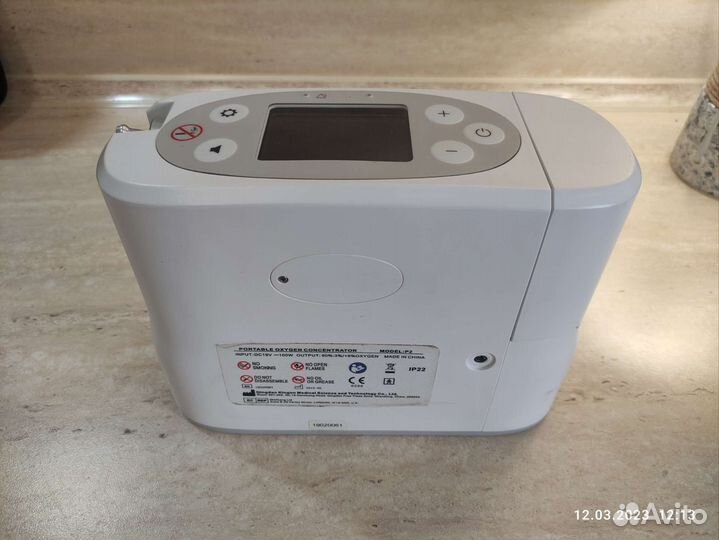 Кислородный концентратор портативный Ventum P2