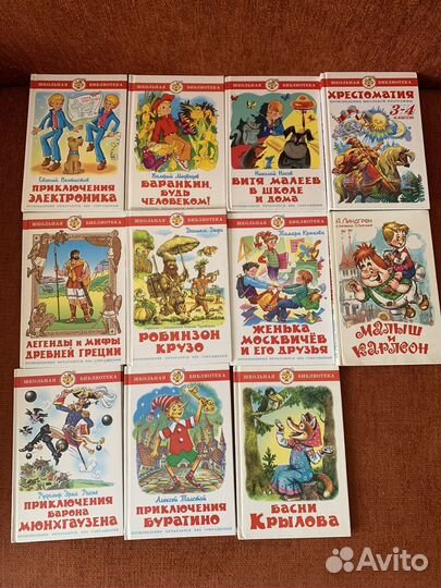 Детские книги