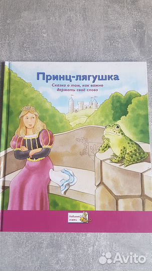 Книги набором 